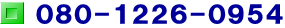080-1226-0954