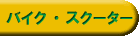 I[goC E toCN E XN[^[ ̎W܂B / ƓdW@l