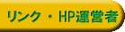 NEHP^c / ƓdW@l