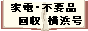 ƓdEsvỉ܂B/ l / lsEsE{sEqsEs